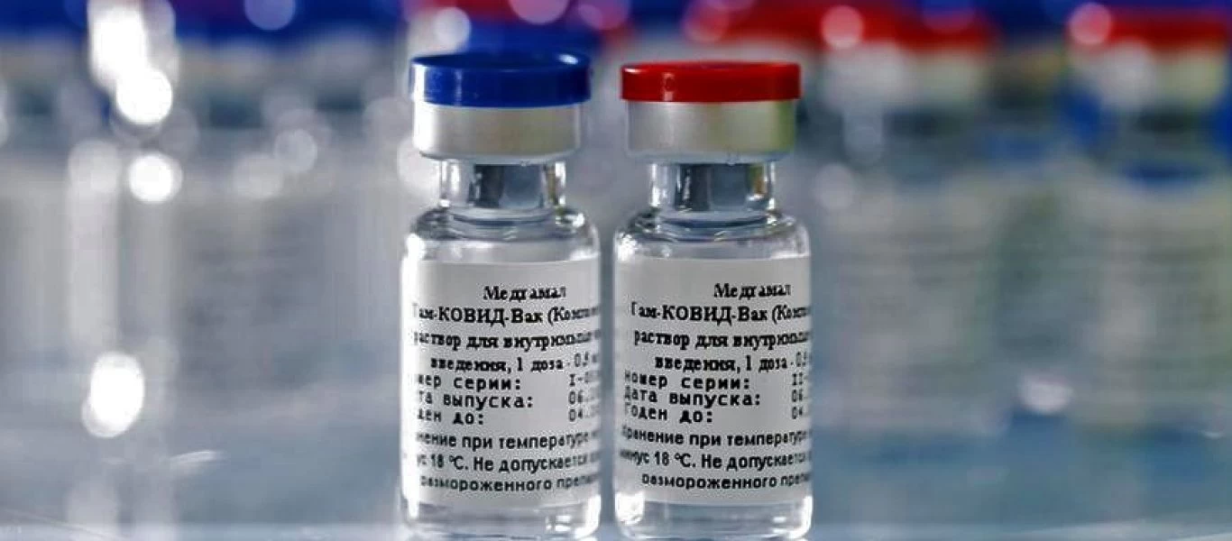1 δισ. δόσεις παραγγέλθηκαν για το ρωσικό εμβόλιο «Sputnik V» κατά του κορωνοϊού - Η Ελλάδα ακόμα δεν παρήγγειλε...